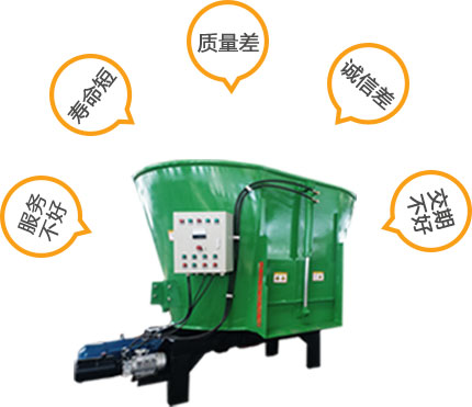 恒豐石業